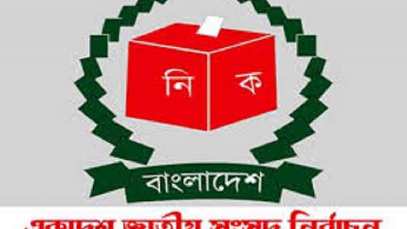এত সন্দেহ, এত আশঙ্কার নির্বাচন!
