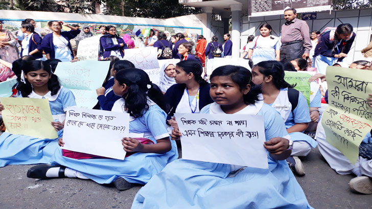 শিক্ষিকা হাসনা হেনার  মুক্তির দাবিতে ফের উত্তাল ভিকারুননিসা