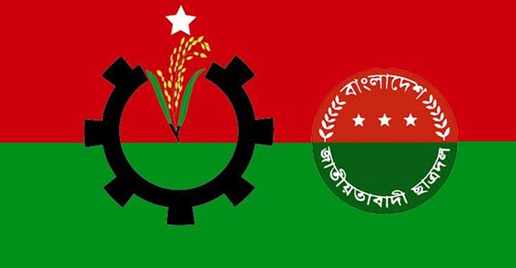 ভ্যানগার্ড’ খ্যাত ছাত্রদল এখন নির্জীব