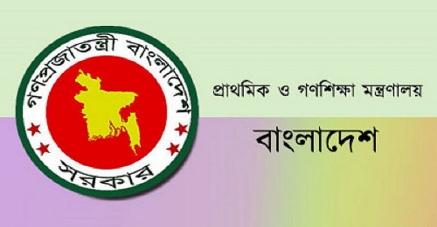প্রাথমিকে নিয়োগ পাবে এক লাখ শিক্ষক