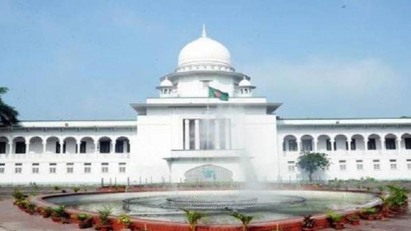 কোচিং বাণিজ্যের বিষয়ে রায় ৭ ফেব্রুয়ারী