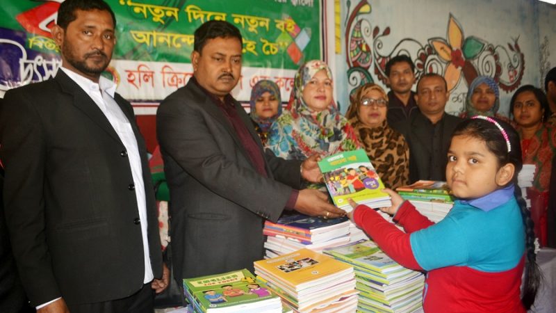 ফেনী হলি ক্রিসেন্ট স্কুলে বই উৎসব পালিত