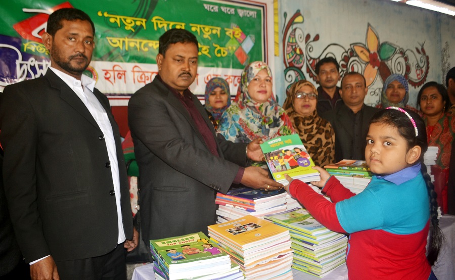 ফেনী হলি ক্রিসেন্ট স্কুলে বই উৎসব পালিত