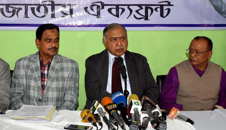 ঐক্যফ্রন্টের জয়ী প্রার্থীরা শপথ নেবেন ??