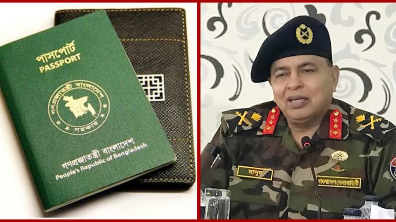 পাসপোর্টের মেয়াদ ১০ বছর হচ্ছে, সেই সঙ্গে উঠে যাচ্ছে সত্যায়ন