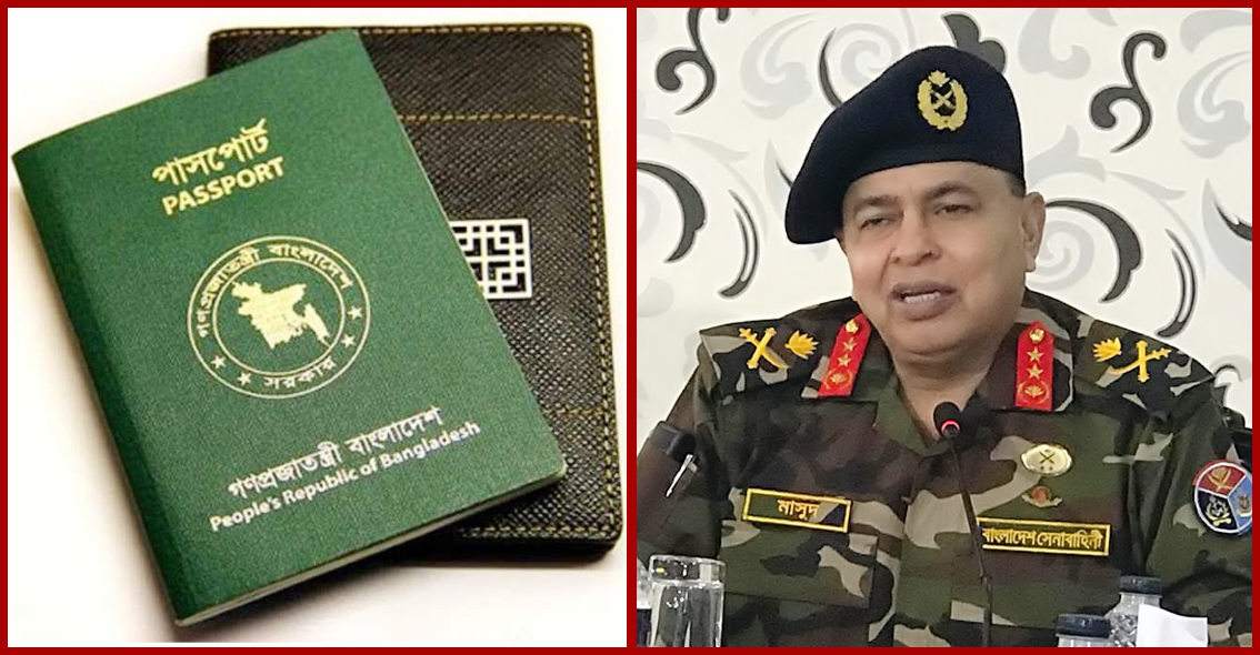 পাসপোর্টের মেয়াদ ১০ বছর হচ্ছে, সেই সঙ্গে উঠে যাচ্ছে সত্যায়ন