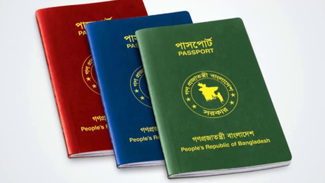 যে দেশের পাসপোর্ট সবচেয়ে বেশি ‘শক্তিশালী’