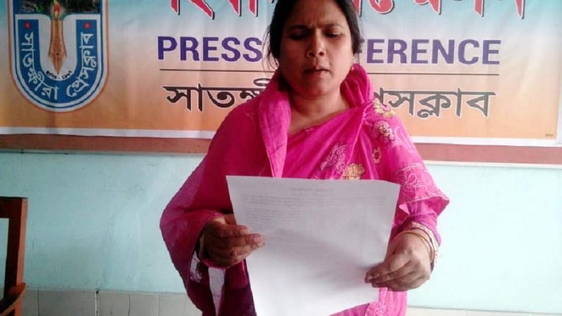 সম্পত্তি দখলের উদ্দেশ্যে খুন জখমের হুমকির ঘটনায় অসহায় কলেজ শিক্ষিকার সংবাদ সম্মেলন