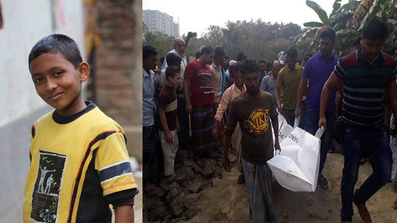 শিশু আরাফাতের লাশ উদ্ধার