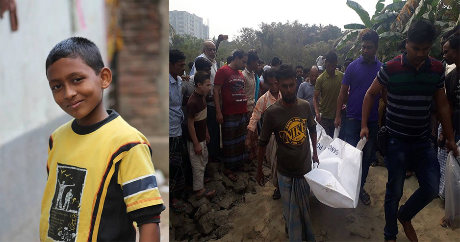 শিশু আরাফাতের লাশ উদ্ধার