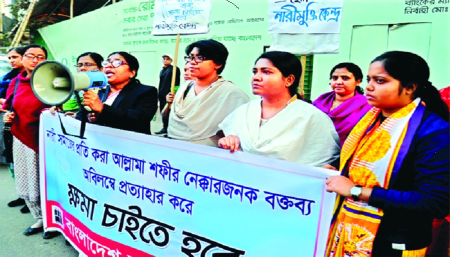 বক্তব্য প্রত্যাহার করে আহমদ শফীকে ক্ষমা চাওয়ার আহ্বান