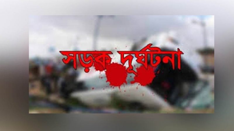 সাতকানিয়ায় বাসের ধাক্কায় নিহত চিকিৎসক