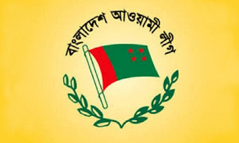 আজ আওয়ামী লীগের  মহাসমাবেশ