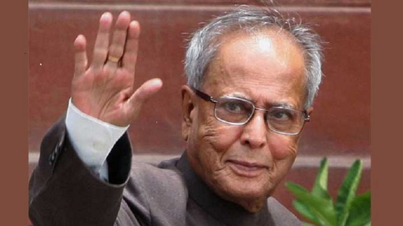 ভারতরত্ন পুরস্কারে ভূষিত প্রণব মুখার্জি