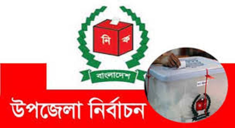 দলীয় প্রতীকে উপজেলা নির্বাচন মার্চে: ইসি সচিব