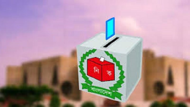 উপজেলা নির্বাচনের ১ম ধাপ মার্চে