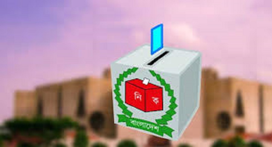 উপজেলা নির্বাচনের ১ম ধাপ মার্চে