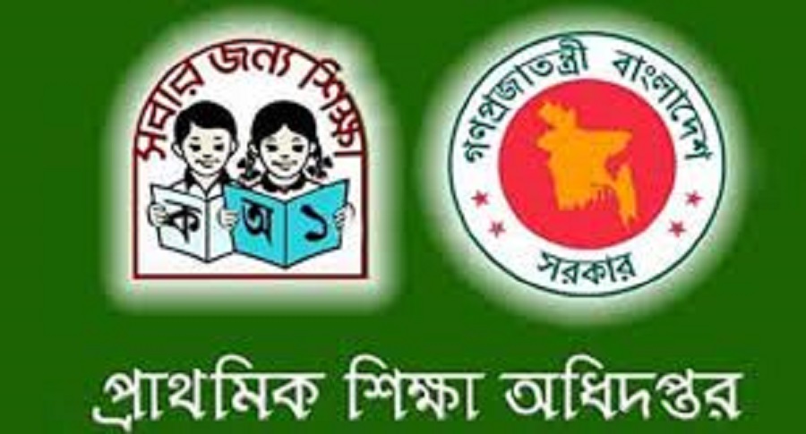 প্রাথমিকের শিক্ষক নিয়োগ পরীক্ষা ১ ফেব্রুয়ারি