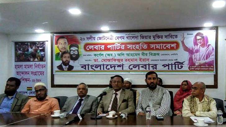 ঐক্যফ্রন্টই বিএনপিকে ডুবিয়েছে:- ইরান