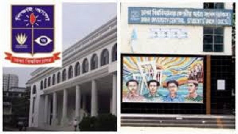 আবাসিক হলগুলোতে  ভোটকেন্দ্র স্থাপনের  সিদ্ধান্তকে অগণতান্ত্রিকঃ ছাত্রফ্রন্ট