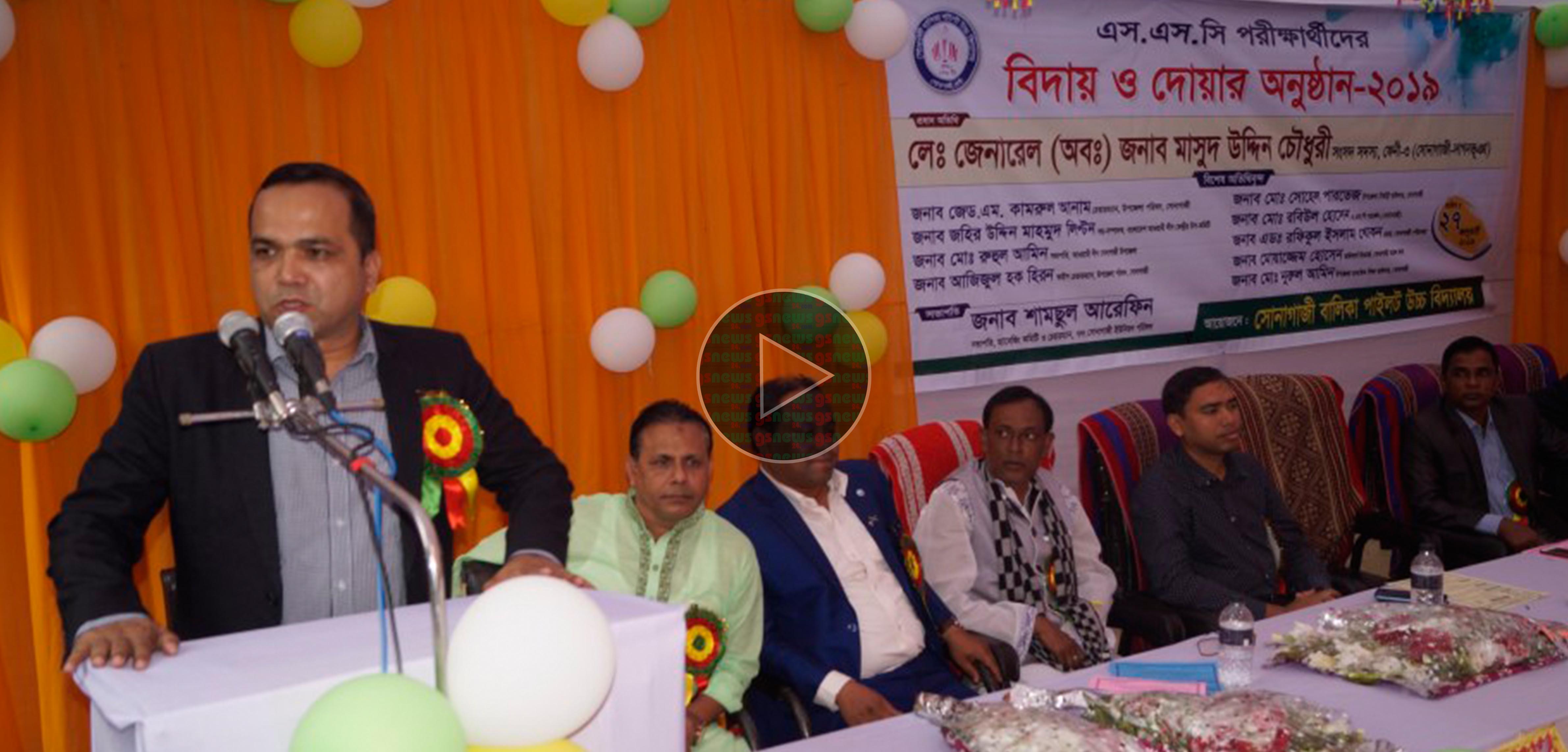 সোনাগাজীতে এসএসসি পরীক্ষার্থীদের বিদায় সাংবর্ধনা