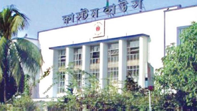 কাস্টমস কর্মকর্তার কোটিপতি স্ত্রীদের দিন কাটছে দুদক আতঙ্কে