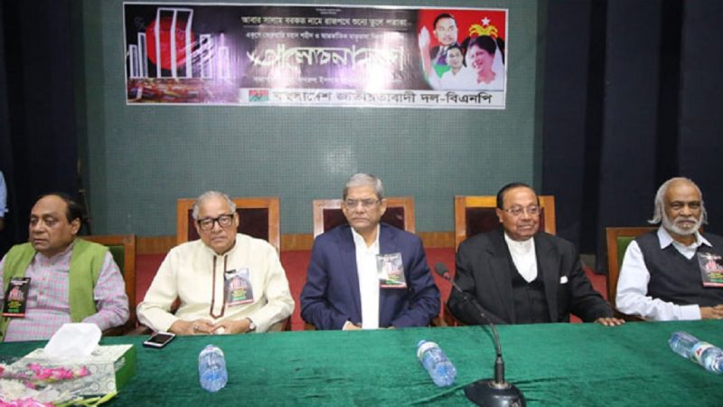 নেতাকর্মীদের তোপের মুখে ফখরুল-মওদুদ