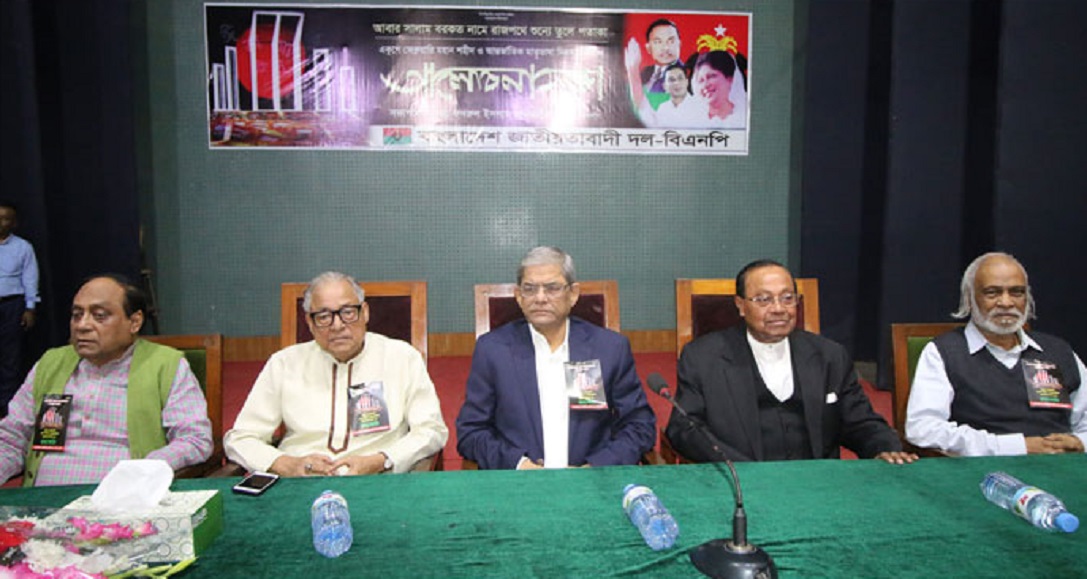 নেতাকর্মীদের তোপের মুখে ফখরুল-মওদুদ