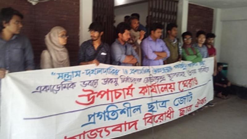 ৬ দফা দাবিতে ঢাবি ভিসির কার্যালয় ঘেরাও
