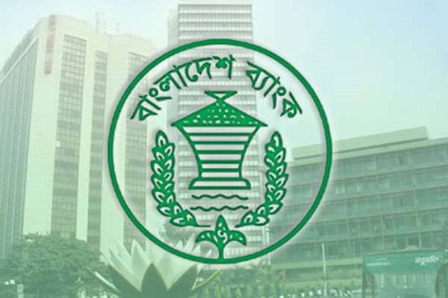 ভালো ঋণগ্রহীতারা পাবেন ১১ বিশেষ সুবিধা