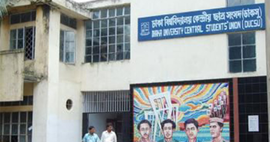 ডাকসু নির্বাচনে ভিপি-জিএস পদে আলোচনায় যারা