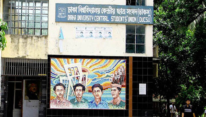 ডাকসু নির্বাচনের তফসিল, ভোট ১১ মার্চ