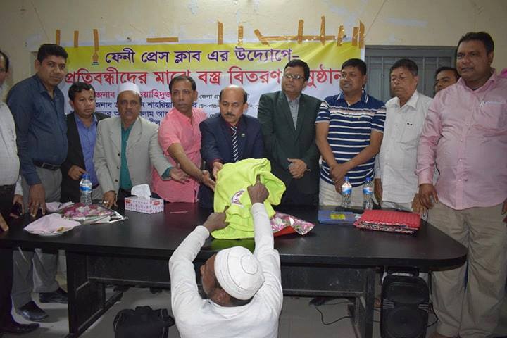 ফেনী প্রেস ক্লাবের উদ্যোগে প্রতিবন্ধীদের মাঝে বস্ত্র বিতরন