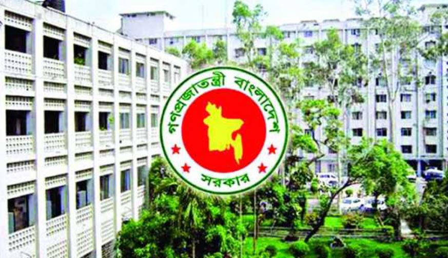 আরেকটি সুখবর পাচ্ছেন সরকারি চাকরিজীবীরা