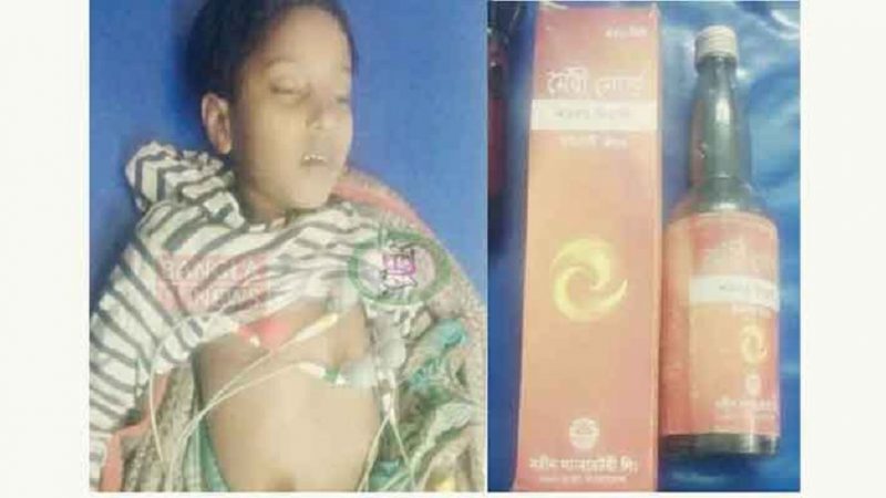 ‘ইউনানি ওষুধ’ সেবনে শিশুসহ ২ জনের মৃত্যু।