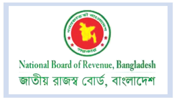 নজরদারিতে আসছে নয় শতাধিক ব্যবসা প্রতিষ্ঠান