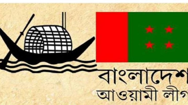 সংরক্ষিত নারী আসন: আ’লীগের প্রার্থী তালিকা প্রকাশ শুক্রবার।