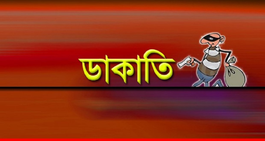 সাতক্ষীরায় স্বর্ণ ব্যবসায়ীর বাড়িতে ডাকাতি