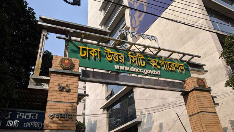 ডিএনসিসি উপনির্বাচনে প্রতীক পেলেন পাঁচ মেয়র প্রার্থী