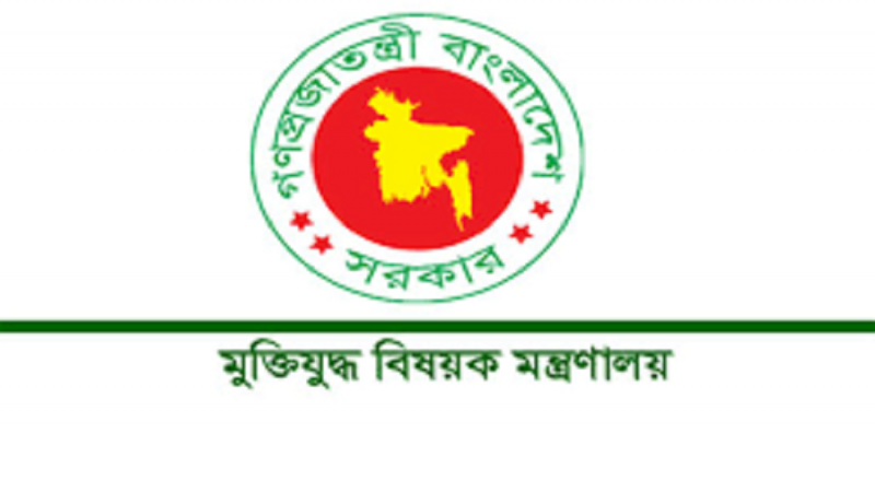 ৪০ হাজার ‘ভুয়া মুক্তিযোদ্ধা’র ভাতা স্থগিত হচ্ছে