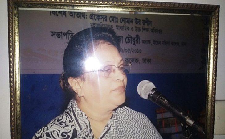 ইডেনের সাবেক অধ্যক্ষকে শ্বাসরোধে হত্যা