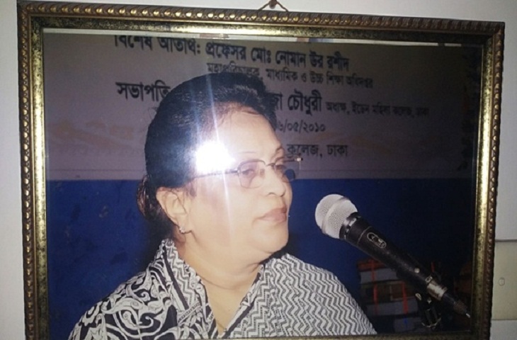 ইডেনের সাবেক অধ্যক্ষকে শ্বাসরোধে হত্যা