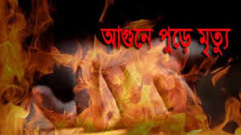 গভীর রাতে চট্টগ্রামে ভয়াবহ অগ্নিকাণ্ডে ৮ জনের মৃত্যু