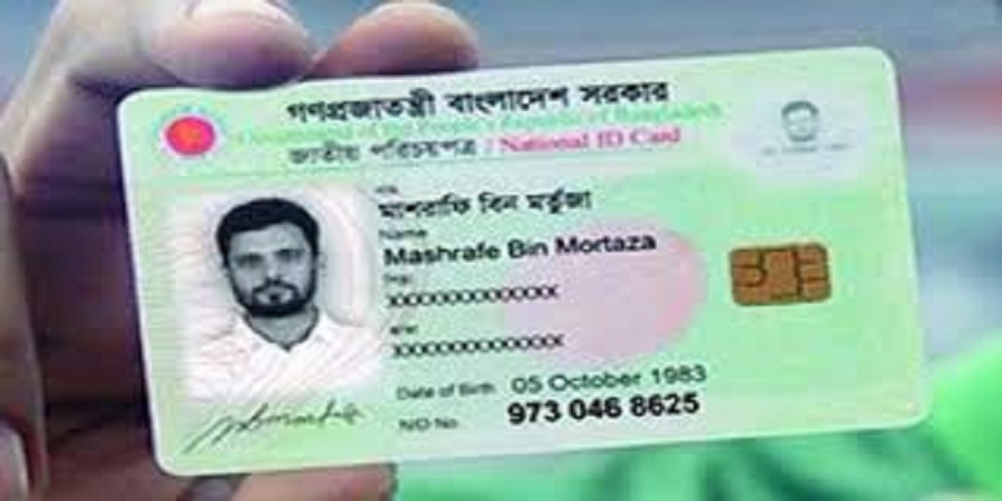 এনআইডি পাচ্ছেন প্রবাসীরা