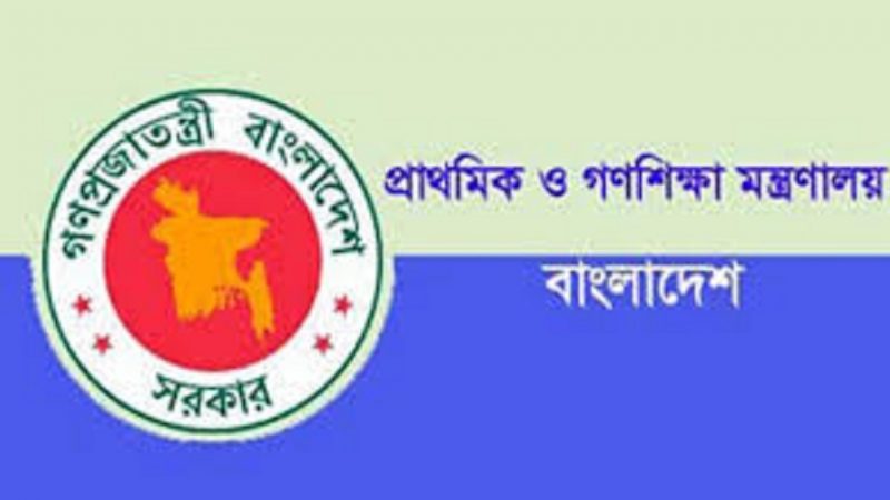 প্রাথমিকে ৬৫ হাজার হিসাব রক্ষক নিয়োগের উদ্যোগ