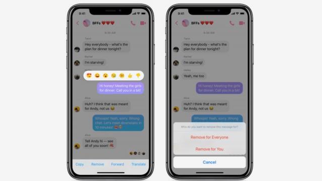 মেসেঞ্জারে নতুন সুবিধা