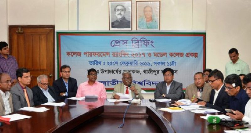 জাতীয় বিশ্ববিদ্যালয়ে পারফরমেন্স র‌্যাংকিং-এ সেরা কলেজের নাম ঘোষণা