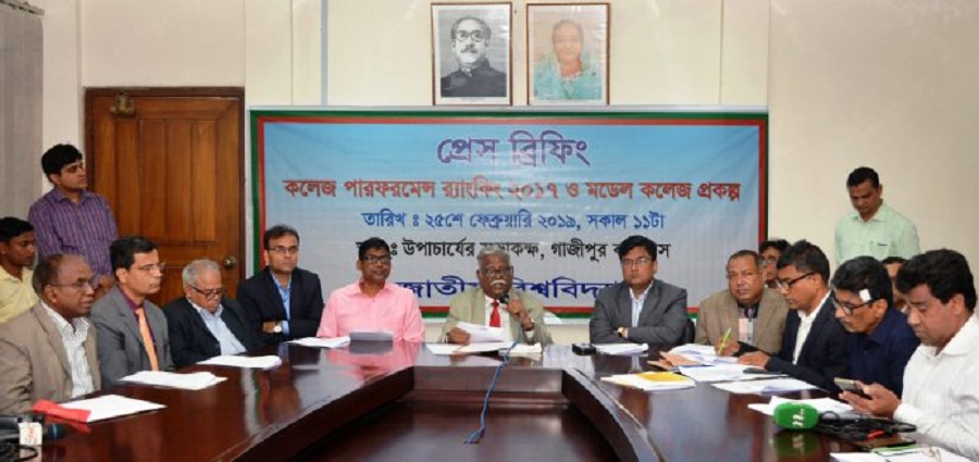জাতীয় বিশ্ববিদ্যালয়ে পারফরমেন্স র‌্যাংকিং-এ সেরা কলেজের নাম ঘোষণা