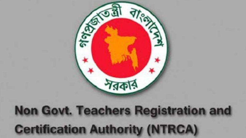 ১২০০ শিক্ষক নারী কোটায় নিয়োগ পাবেন