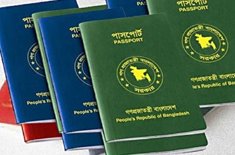 বাড়তি টাকা ছাড়া মিলছে না পাসপোর্ট
